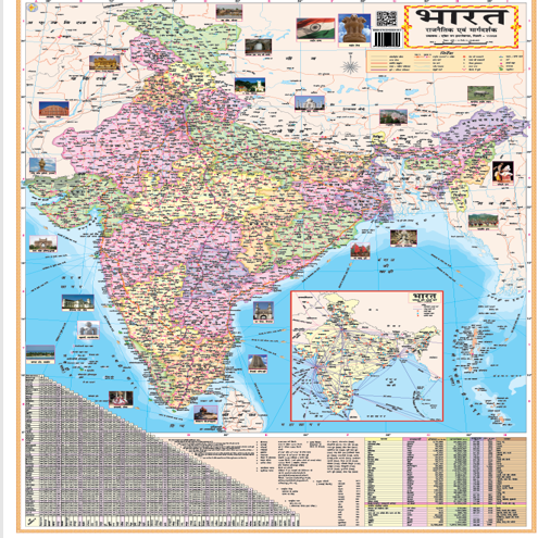 Bharat Rajnitik Map