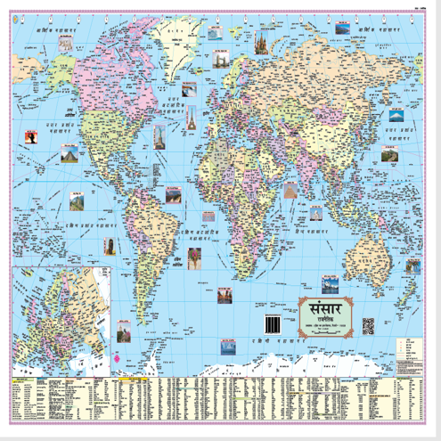 World Political Map