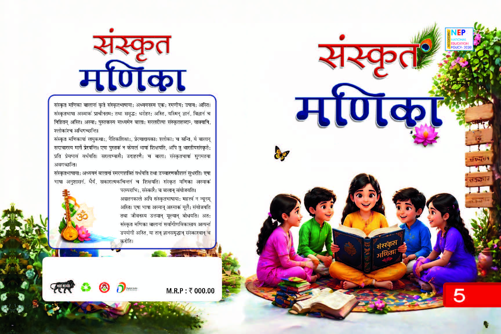 Sanskrit Knowledge for Young Learners!