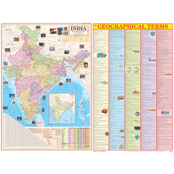 India Road Guide & Political Map + Geographical Terms Combo (Set of 2)